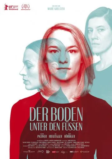 Земля под моими ногами / Der Boden unter den Füßen (2019) фильм скачать через торрет бесплатно в хорошем качестве