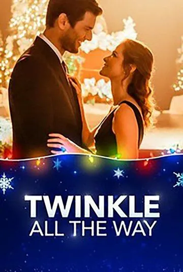 Блистай до самого конца / Twinkle All the Way (2019) фильм скачать через торрет бесплатно в хорошем качестве