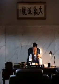 Тот, кто рядом (2020) в хорошем качестве скачать торрент файл Тот, кто рядом (2020) фильм в хорошем качестве скачать торрент файл