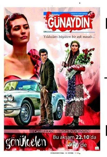 Разбивающая сердца / Gönülçelen (2010) cериал скачать через торрет бесплатно в хорошем качестве