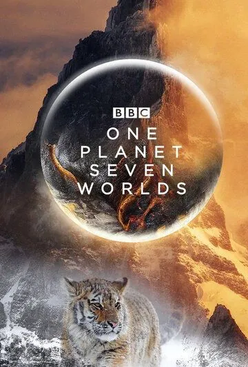 Семь миров, одна планета / Seven Worlds One Planet (2019) cериал скачать через торрет бесплатно в хорошем качестве