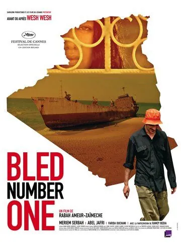 Захолустье номер один / Bled Number One (2006) фильм скачать через торрет бесплатно в хорошем качестве