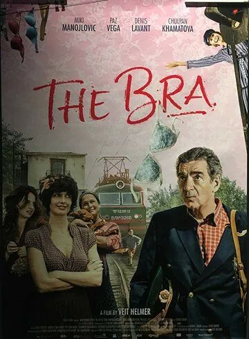 Найти... и полюбить / The Bra (2018) фильм скачать через торрет бесплатно в хорошем качестве