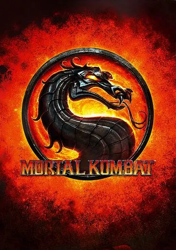 Смертельная битва / Mortal Kombat (2021) фильм скачать через торрет бесплатно в хорошем качестве