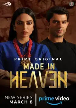 Обручённые небесами / Made in Heaven (2019) сериал скачать через торрет бесплатно в хорошем качестве