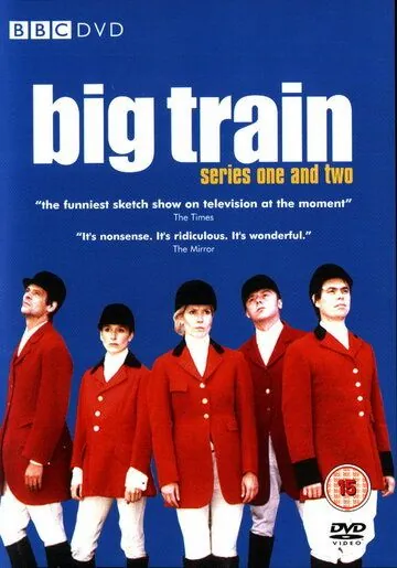 Большая возня / Big Train (1998) cериал скачать через торрет бесплатно в хорошем качестве