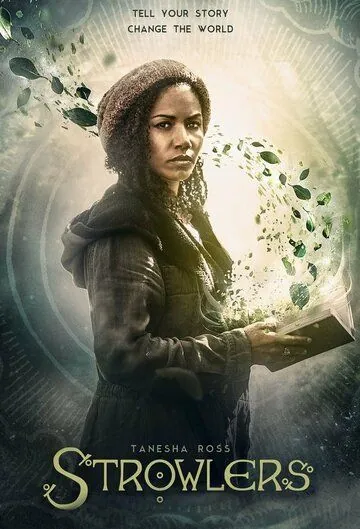 Странники / Strowlers (2018) cериал скачать через торрет бесплатно в хорошем качестве