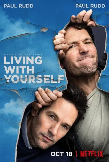Жить с самим собой / Living with Yourself (2019) cериал скачать через торрет бесплатно в хорошем качестве