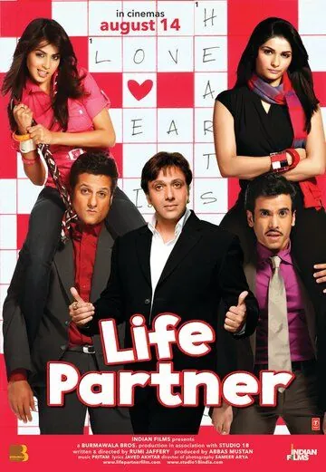 Спутник жизни / Life Partner (2009) фильм скачать через торрет бесплатно в хорошем качестве