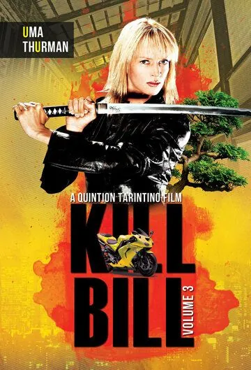 Убить Билла 3 / Kill Bill: Vol. 3 фильм скачать через торрет бесплатно в хорошем качестве