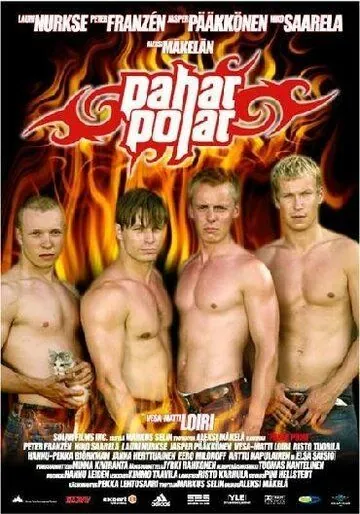 Плохие парни / Pahat pojat (2003) фильм скачать через торрет бесплатно в хорошем качестве