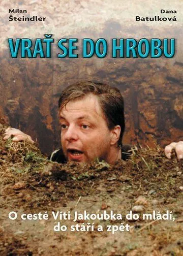 Ворота в могилу / Vrat se do hrobu (1990) фильм скачать через торрет бесплатно в хорошем качестве