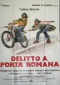 Преступление на улице Римские Ворота / Delitto a Porta Romana (1980) фильм скачать через торрет бесплатно в хорошем качестве