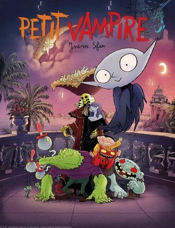 Семейка вампиров / Petit vampire (2020) мультфильм скачать через торрет бесплатно в хорошем качестве