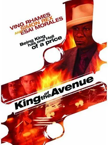 Король Авеню / King of the Avenue (2010) фильм скачать через торрет бесплатно в хорошем качестве