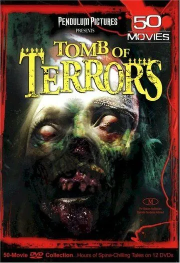 Кровавая легенда / Blood Legend (2006) фильм скачать через торрет бесплатно в хорошем качестве