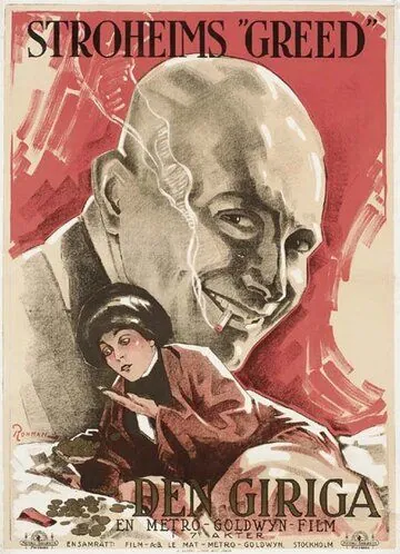 Алчность / Greed (1924) фильм скачать через торрет бесплатно в хорошем качестве