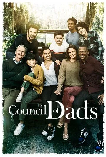 Совет отцов / Council of Dads (2020) cериал скачать через торрет бесплатно в хорошем качестве