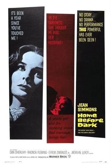 Домой засветло / Home Before Dark (1958) фильм скачать через торрет бесплатно в хорошем качестве