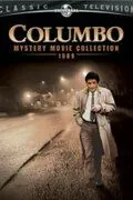 Коломбо: Темная лошадка / Columbo: Strange Bedfellows (1995) фильм скачать через торрет бесплатно в хорошем качестве