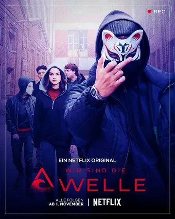Мы - волна / Wir sind die Welle (2019) сериал скачать через торрет бесплатно в хорошем качестве