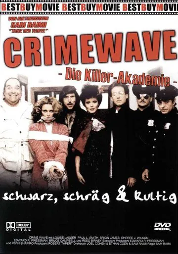 Волна преступности / Crimewave (1985) фильм скачать через торрет бесплатно в хорошем качестве