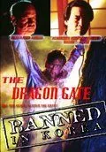 Врата дракона / The Dragon Gate (1994) фильм скачать через торрет бесплатно в хорошем качестве