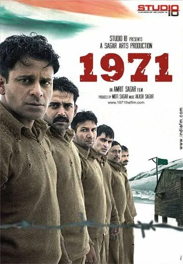 1971 / 1971 (2007) фильм скачать через торрет бесплатно в хорошем качестве