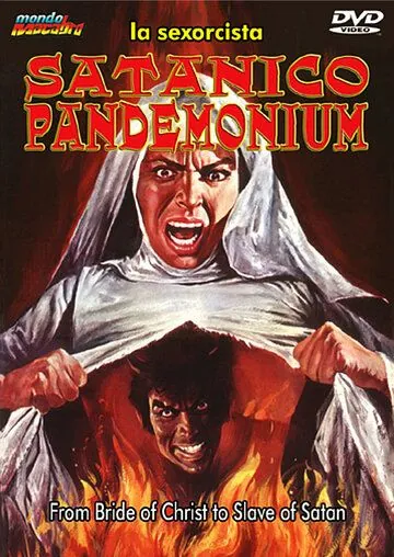 Кромешный ад Сатаны / Satanico Pandemonium: La Sexorcista (1975) фильм скачать через торрет бесплатно в хорошем качестве