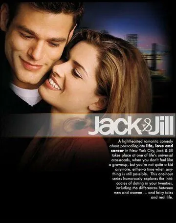 Джек и Джилл / Jack & Jill (1999) cериал скачать через торрет бесплатно в хорошем качестве