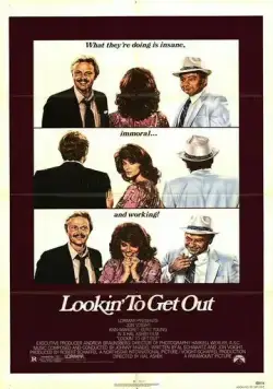 В поисках выхода / Lookin' to Get Out (1982) фильм скачать через торрет бесплатно в хорошем качестве