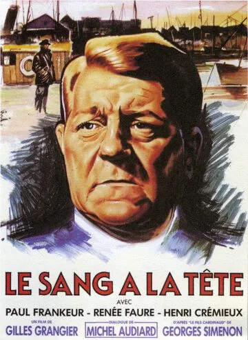 Кровь в голову / Le sang à la tête (1956) фильм скачать через торрет бесплатно в хорошем качестве
