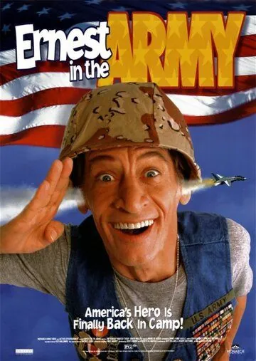 Невероятные приключения Эрнеста в армии / Ernest in the Army (1998) фильм скачать через торрет бесплатно в хорошем качестве