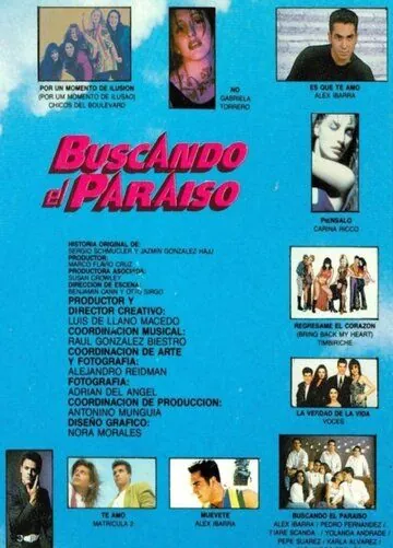 В поисках рая / Buscando el paraíso (1993) cериал скачать через торрет бесплатно в хорошем качестве