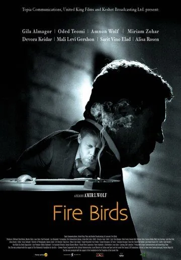 Огненные птицы / Fire Birds (2015) фильм скачать через торрет бесплатно в хорошем качестве