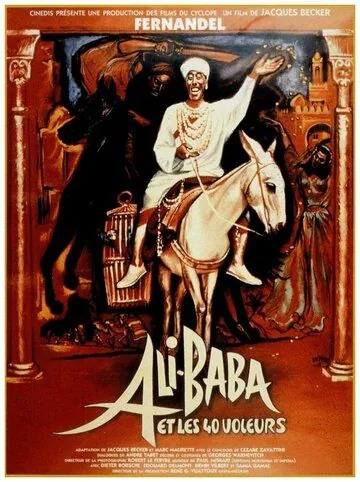 Али Баба и 40 разбойников / Ali Baba et les 40 voleurs (1954) фильм скачать через торрет бесплатно в хорошем качестве