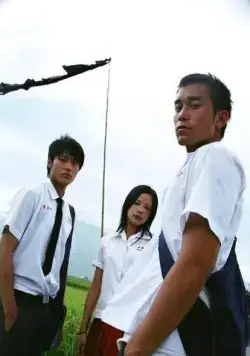 Вечное лето (2006) скачать торрент файл Вечное лето (2006) фильм скачать торрент файл