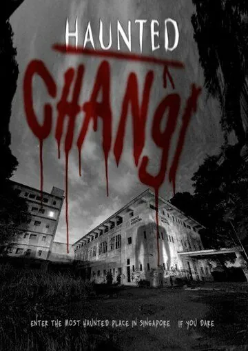 Проклятая больница Чанги / Haunted Changi (2010) фильм скачать через торрет бесплатно в хорошем качестве