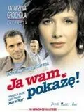 Я вам еще покажу! / Ja wam pokaze! (2006) фильм скачать через торрет бесплатно в хорошем качестве