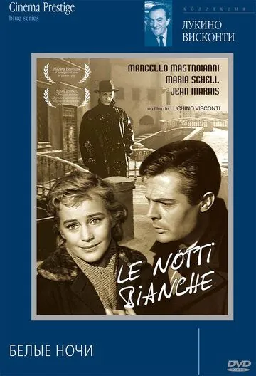 Белые ночи / White Nights (1957) фильм скачать через торрет бесплатно в хорошем качестве