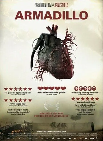 Броненосец / Armadillo (2010) фильм скачать через торрет бесплатно в хорошем качестве