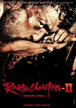 История крови 2 / Rakhta Charitra 2 (2010) фильм скачать через торрет бесплатно в хорошем качестве