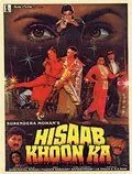 Кровавый счёт / Hisaab Khoon Ka (1989) фильм скачать через торрет бесплатно в хорошем качестве