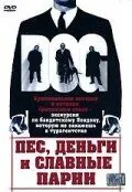 Пес, деньги и славные парни / One Man and His Dog (2004) фильм скачать через торрет бесплатно в хорошем качестве