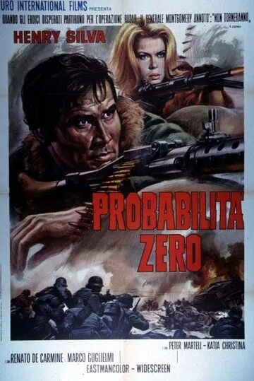 Вероятность равна нулю / Probabilità zero (1969) фильм скачать через торрет бесплатно в хорошем качестве