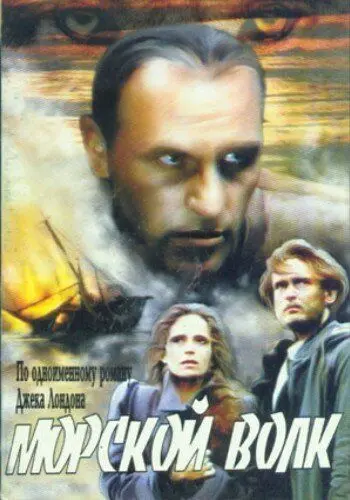 Морской волк (1990) cериал скачать через торрет бесплатно в хорошем качестве