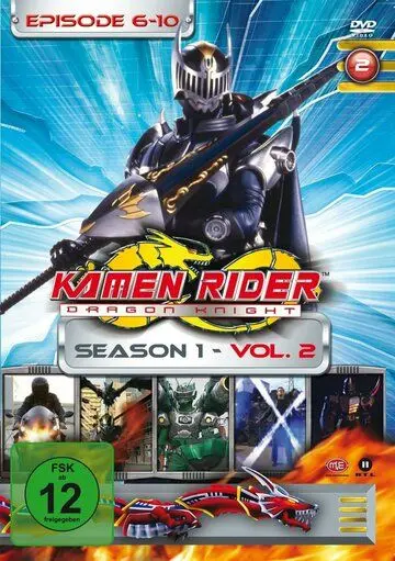 Камен Райдер: Драгон Найт / Kamen Rider: Dragon Knight (2008) cериал скачать через торрет бесплатно в хорошем качестве