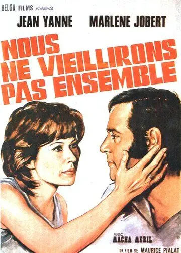 Мы не состаримся вместе / Nous ne vieillirons pas ensemble (1972) фильм скачать через торрет бесплатно в хорошем качестве