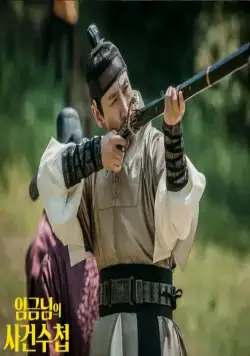 Королевская книга расследований (2017) скачать торрент файл Королевская книга расследований (2017) фильм скачать торрент файл