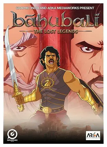 Бахубали: Потерянные легенды / Baahubali: The Lost Legends (2017) мультфильм скачать через торрет бесплатно в хорошем качестве